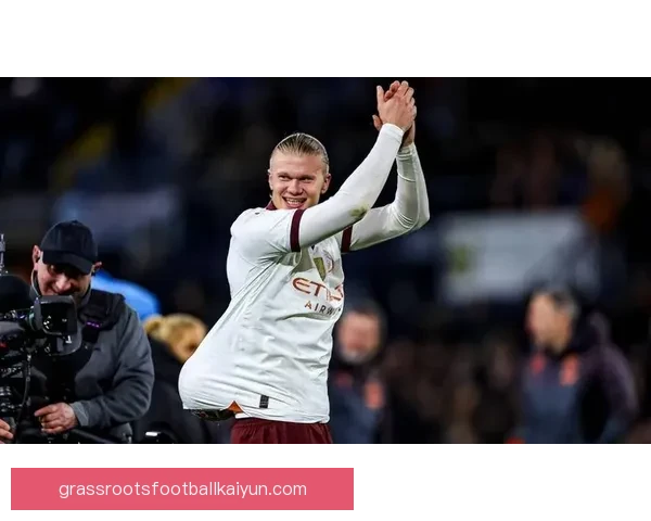 哈兰德在对阵卢顿的比赛中继续展现出出色的状态，勇夺4球佳绩。